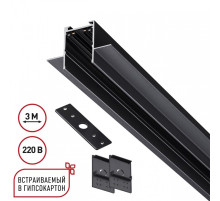 Трек встраиваемый Novotech VECTOR 220V 135303