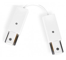 Соединитель гибкий для треков Ambrella Light GL GL7087