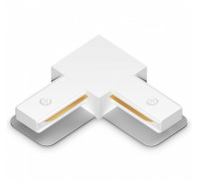 Соединитель угловой L-образный для треков Ambrella Light TRACK SYSTEM GL7163