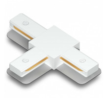 Соединитель T-образный для треков Ambrella Light TRACK SYSTEM GL7167