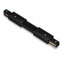 Соединитель гибкий для треков Ambrella Light TRACK SYSTEM GL7176