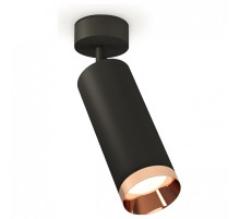 Спот Ambrella Light XM XM6343006