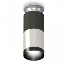 Накладной светильник Ambrella Light XS XS6305100