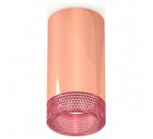 Накладной светильник Ambrella Light XS XS6326010
