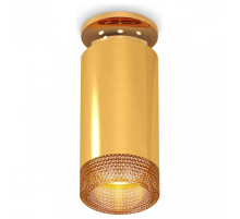 Накладной светильник Ambrella Light XS XS6327081