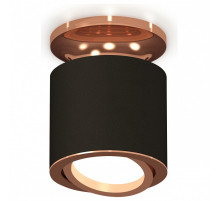 Накладной светильник Ambrella Light XS XS7402120