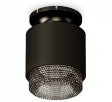 Накладной светильник Ambrella Light XS XS7511062