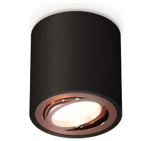 Накладной светильник Ambrella Light XS XS7532005