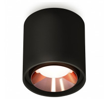 Накладной светильник Ambrella Light XS XS7723005