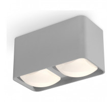 Накладной светильник Ambrella Light XS XS7852011