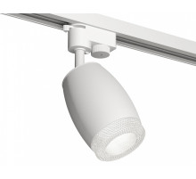 Светильник на штанге Ambrella Light XT XT1122020