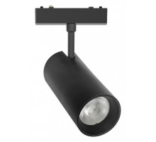 Светильник на штанге Aployt Magnetic track 48 APL.0116.00.18