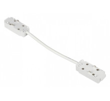 Соединитель гибкий для треков Aployt Magnetic track 48 APL.0180.10.04