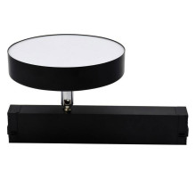 Светильник на штанге Aployt Magnetic track 220 APL.0213.00.24