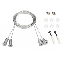 Подвес Arlight S-LUX 023422(1)