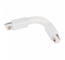 Соединитель с токопроводом гибкий для треков Arlight Lgd-4tr 024040