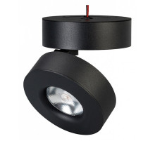 Светильник на штанге Arlight MONA 025442(1)