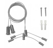 Подвес Arlight ARH 027926