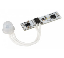 Датчик движения Arlight IRIS 29110