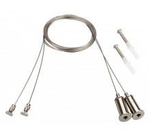 Подвес для профиля Arlight ARH 039391