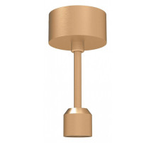 Основание на штанге с питанием Arlight APRIORI 039633