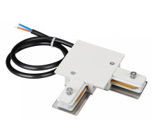 Токопровод угловой внутренний Arlight C 2TR 040227