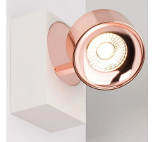 Бра Arlight SP-PLURIO 040429