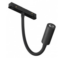 Светильник на штанге Arlight MAG-ORIENT 044647