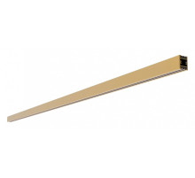 Трек подвесной Arlight APRIORI 044782