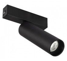 Светильник на штанге Arlight MAG-25 046321