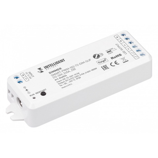 Контроллер-диммер Arlight INTELLIGENT 046534