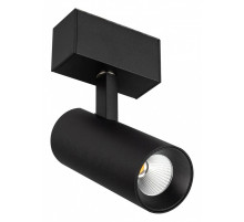 Светильник на штанге Arlight MAG-45 046593