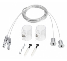 Подвес для профиля Arlight MOONLIGHT 049238