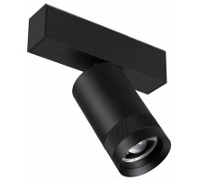 Светильник на штанге Arlight MAG-SPOT-ZOOM-45-R60-15W 049937