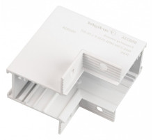 Соединитель угловой внутренний для треков встраиваемых Arlight MAG 050234