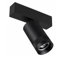 Светильник на штанге Arlight MAG 45 SPOT ZOOM 052298