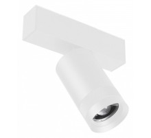 Светильник на штанге Arlight MAG 45 SPOT ZOOM 052300