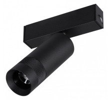 Светильник на штанге Arlight MAG-SPOT 052346