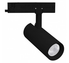 Светильник на штанге Arlight GERA 055063