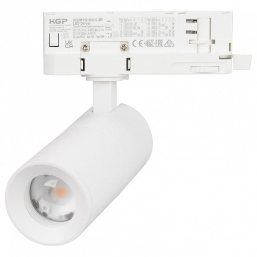 Светильник на штанге Arlight ARTEMIS 057881