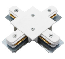 Соединитель X-образный для треков Arte Lamp Track Accessories A110133