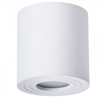 Накладной светильник Arte Lamp Galopin A1460PL-1WH