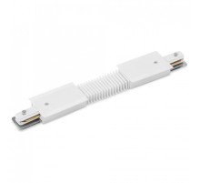 Соединитель гибкий для треков Arte Lamp Track Accessories A150133