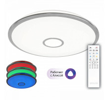 Накладной светильник Citilux Смарт CL703A100G