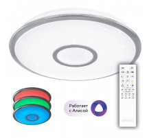 Накладной светильник Citilux Смарт CL703A40G