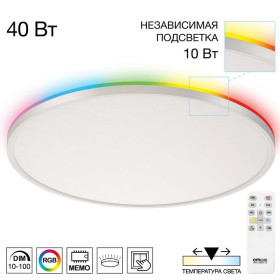 Накладной светильник Citilux NORMA CL749500