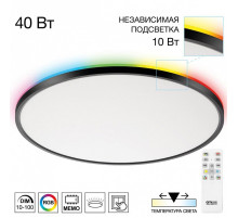 Накладной светильник Citilux NORMA CL749501