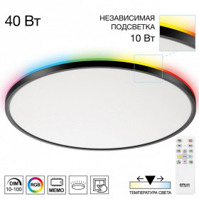 Накладной светильник Citilux NORMA CL749501