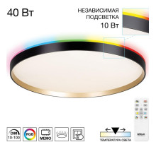 Накладной светильник Citilux ETALON CL750501R