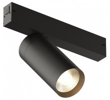 Светильник на штанге Denkirs Smart DK8020-BK